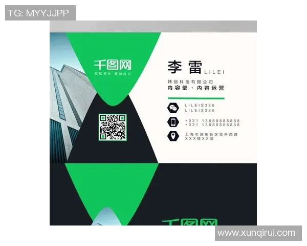 手绘风格足球明星名片模板免费下载展现个性与创意